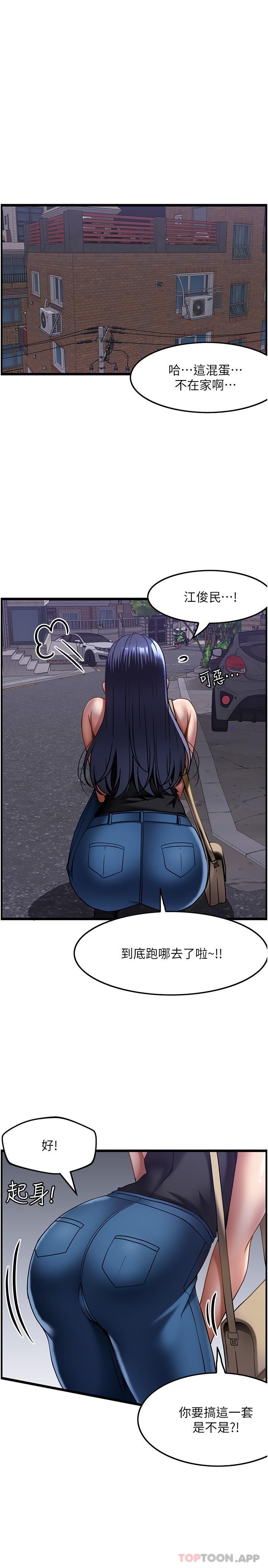 [韩国漫画] 顶级按摩师 奇幻,巨乳大奶#[34P]-33