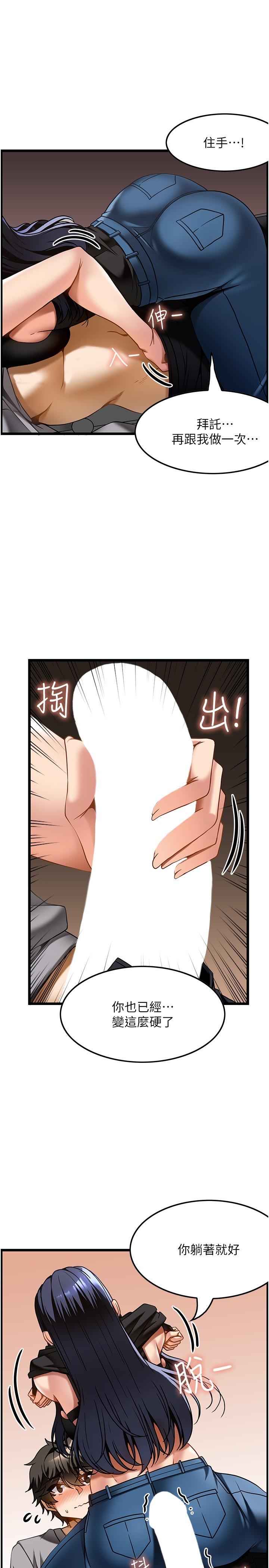 [韩国漫画] 顶级按摩师 奇幻,巨乳大奶#[27P]-13