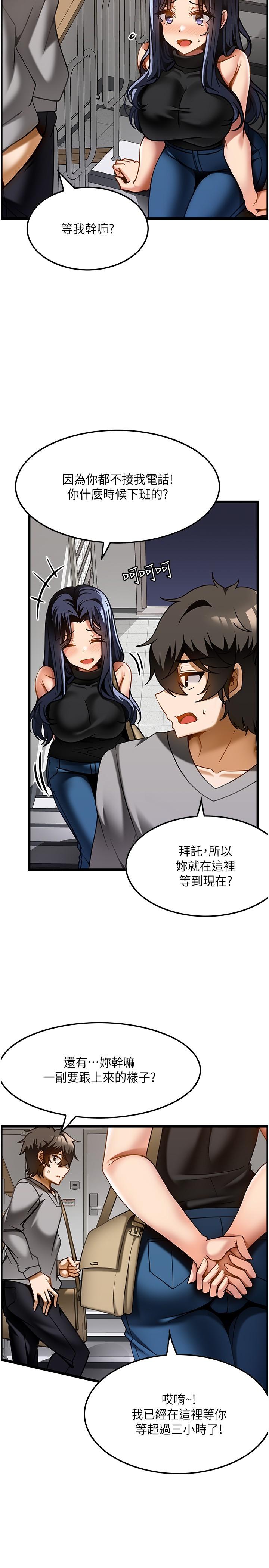 [韩国漫画] 顶级按摩师 奇幻,巨乳大奶#[27P]-3