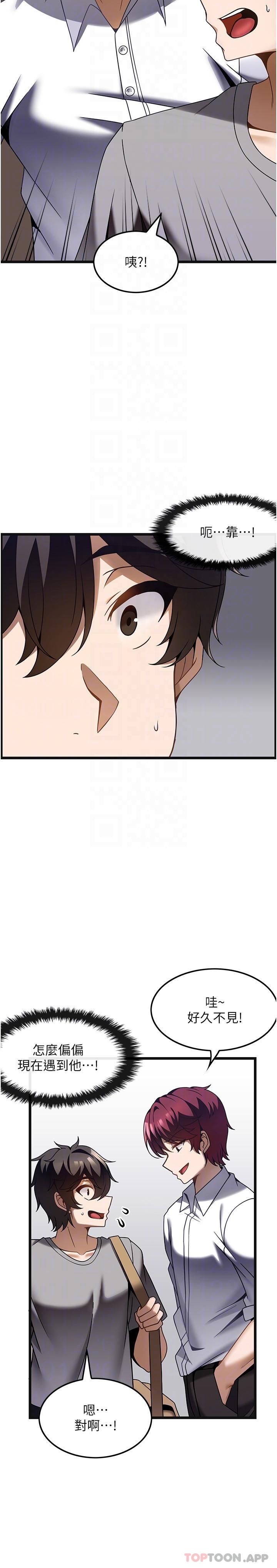 [韩国漫画] 顶级按摩师 奇幻,巨乳大奶#[30P]-10