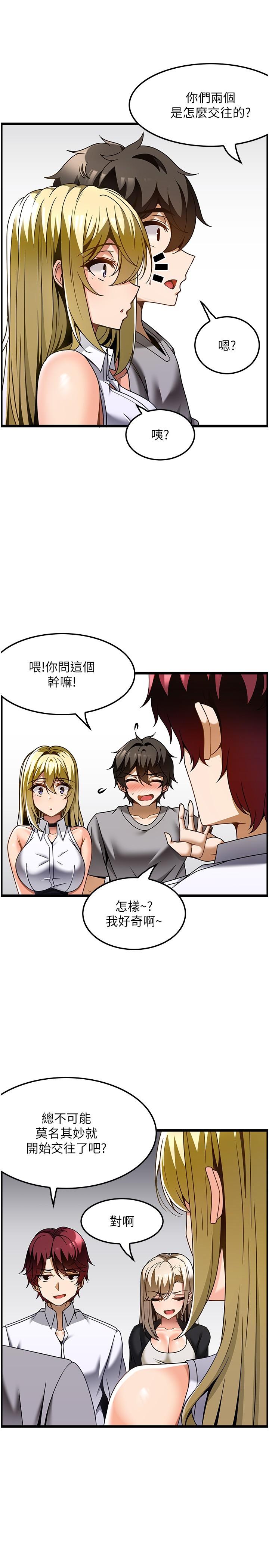 [韩国漫画] 顶级按摩师 奇幻,巨乳大奶#[26P]-8