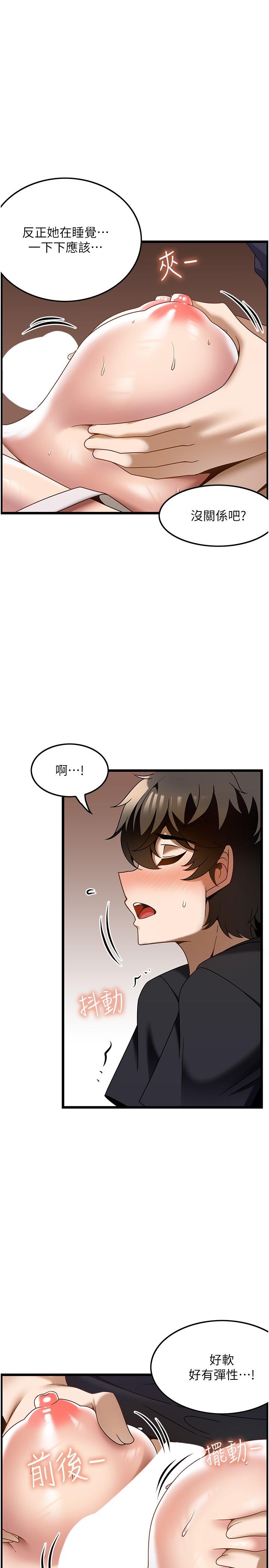 [韩国漫画] 顶级按摩师 奇幻,巨乳大奶#[30P]-13