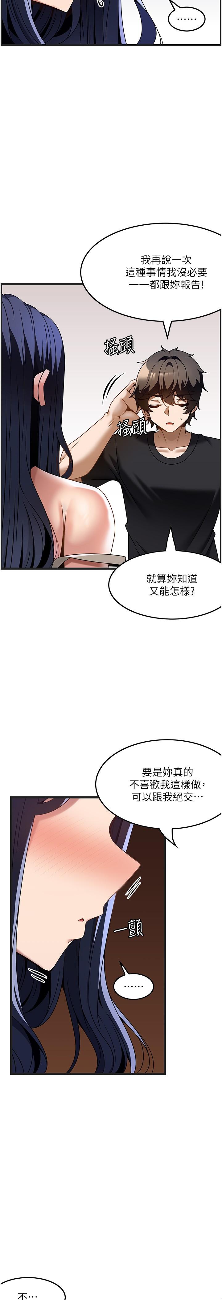 [韩国漫画] 顶级按摩师 奇幻,巨乳大奶#[30P]-23