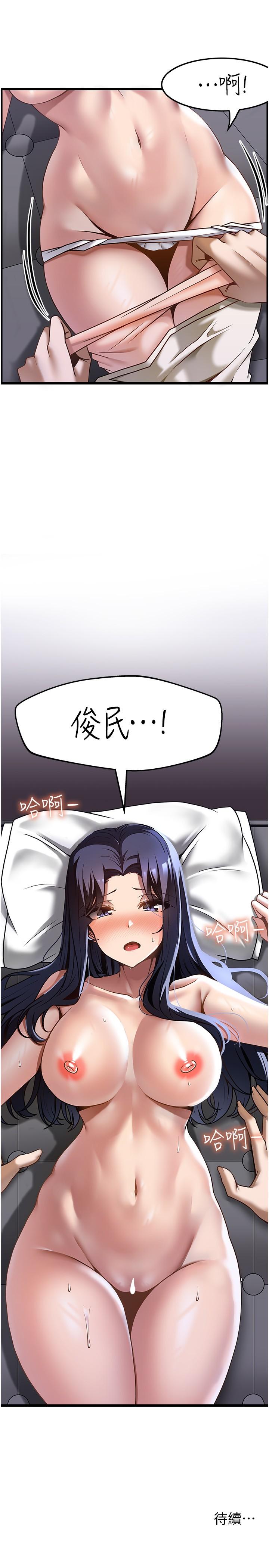 [韩国漫画] 顶级按摩师 奇幻,巨乳大奶#[30P]-29