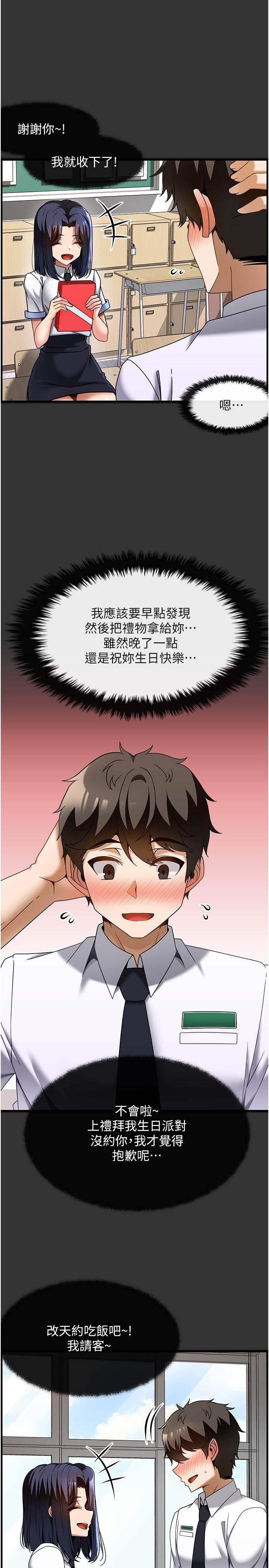 [韩国漫画] 顶级按摩师 奇幻,巨乳大奶#[30P]-8