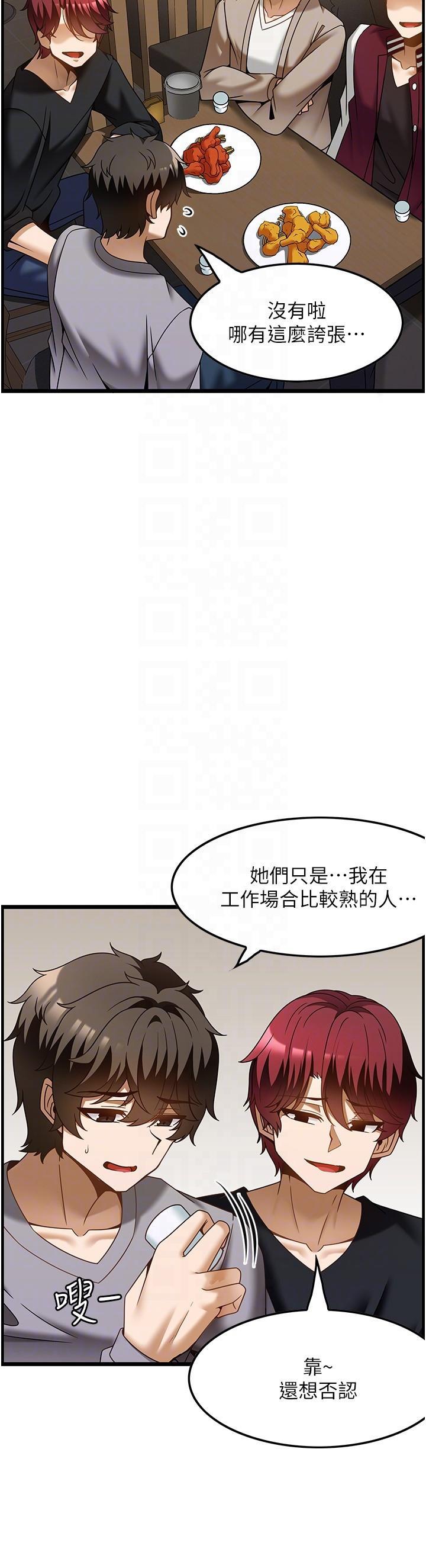 [韩国漫画] 顶级按摩师 奇幻,巨乳大奶#[31P]-10