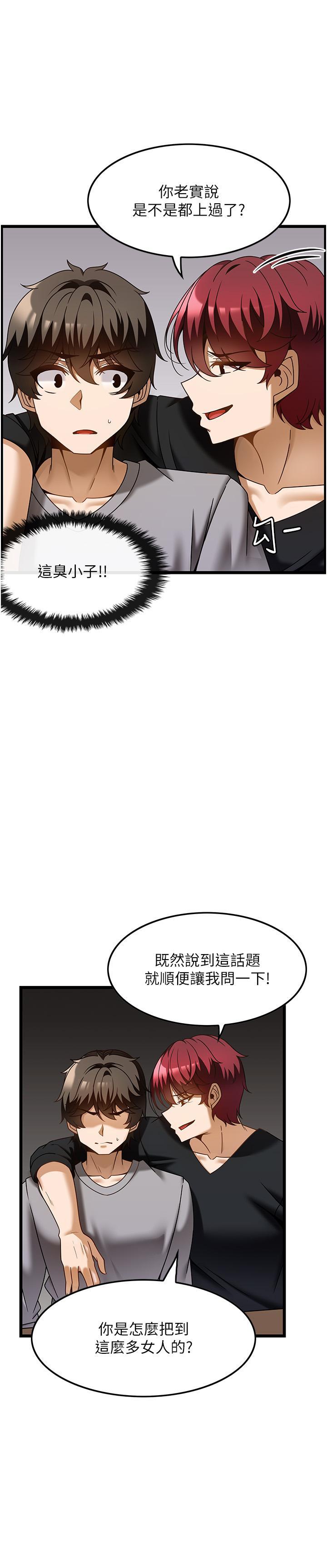 [韩国漫画] 顶级按摩师 奇幻,巨乳大奶#[31P]-11