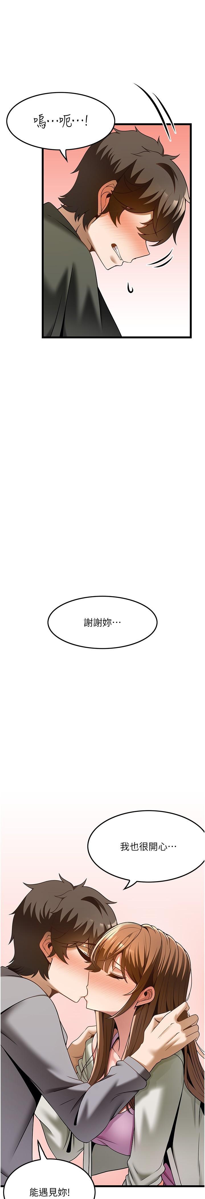 [韩国漫画] 顶级按摩师 奇幻,巨乳大奶#[36P]-11
