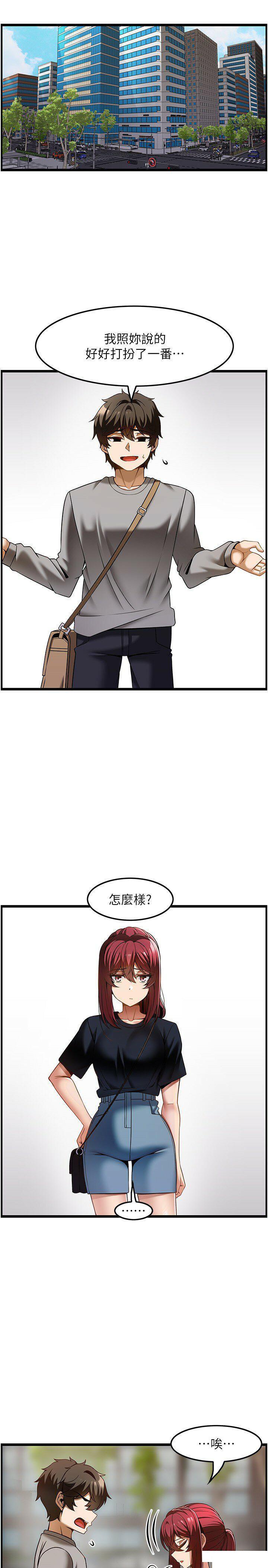 [韩国漫画] 顶级按摩师 奇幻,巨乳大奶#[26P]-3