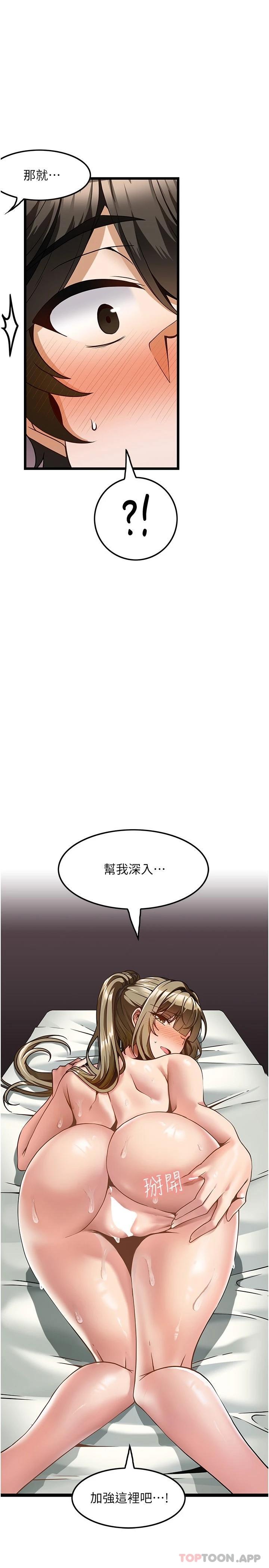 [韩国漫画] 顶级按摩师 奇幻,巨乳大奶#[29P]-1