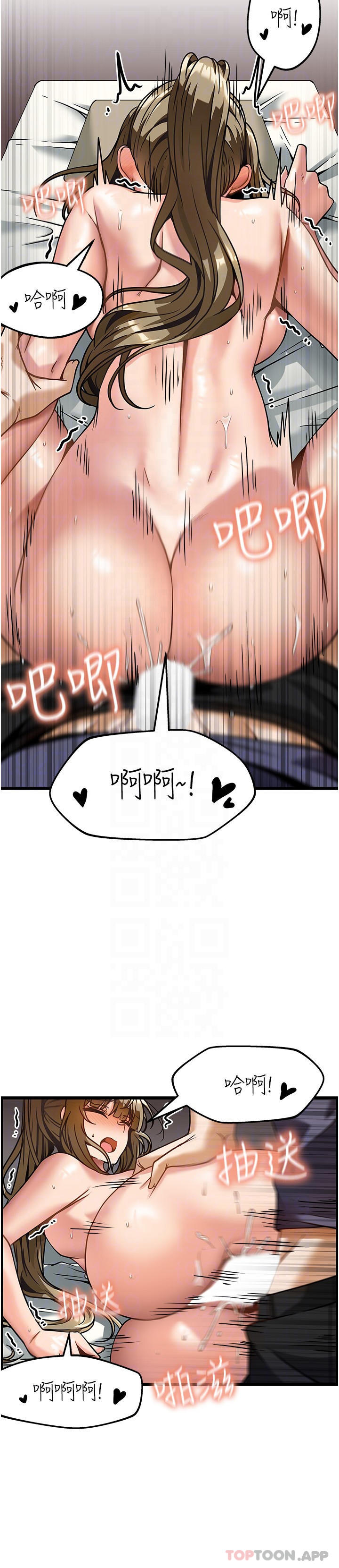 [韩国漫画] 顶级按摩师 奇幻,巨乳大奶#[29P]-14