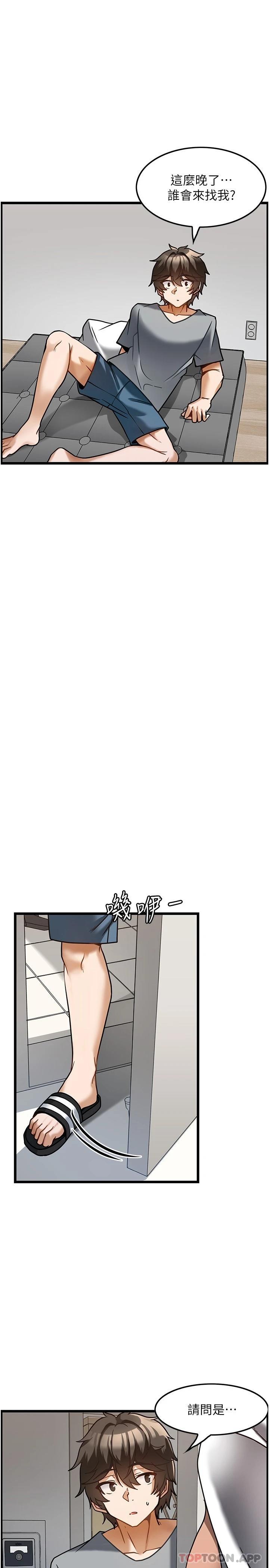 [韩国漫画] 顶级按摩师 奇幻,巨乳大奶#[29P]-28