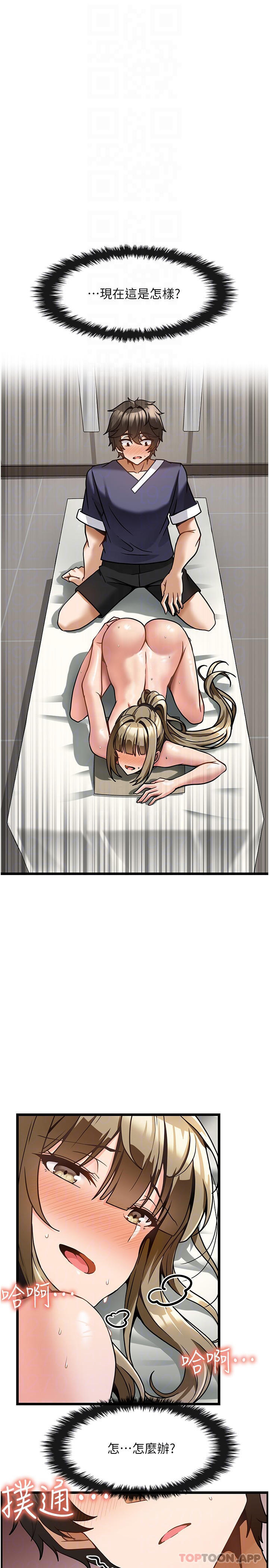 [韩国漫画] 顶级按摩师 奇幻,巨乳大奶#[29P]-4