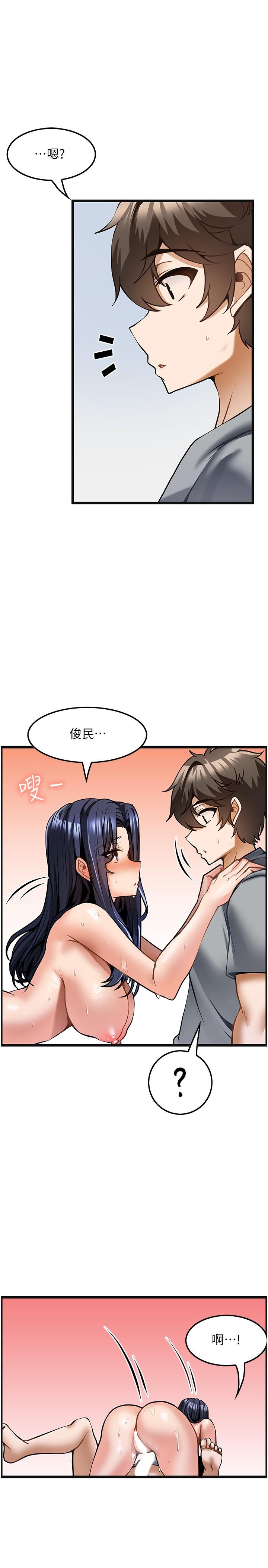 [韩国漫画] 顶级按摩师 奇幻,巨乳大奶#[26P]-24
