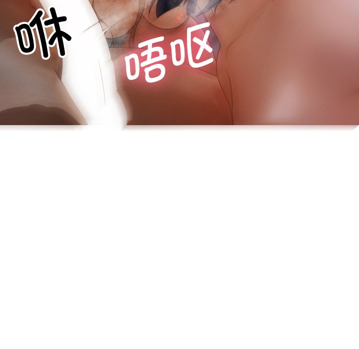 [韩国漫画] 借住教授家 剧情,女教师#[145P]-115