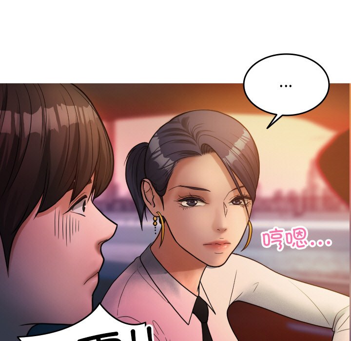 [韩国漫画] 借住教授家 剧情,女教师#[145P]-13