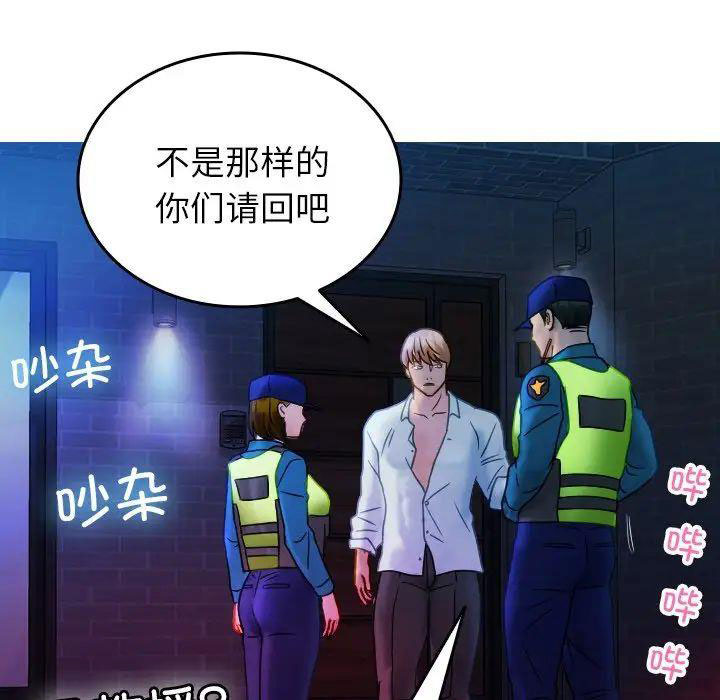 [韩国漫画] 借住教授家 剧情,女教师#[147P]-103