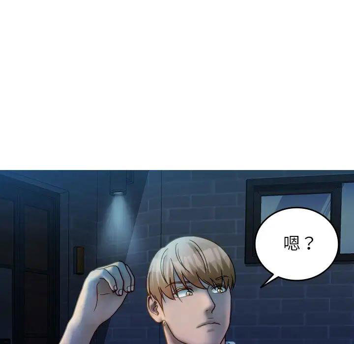 [韩国漫画] 借住教授家 剧情,女教师#[147P]-142