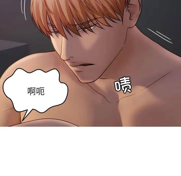 [韩国漫画] 借住教授家 剧情,女教师#[147P]-56