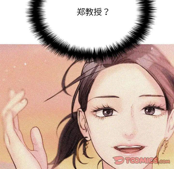 [韩国漫画] 借住教授家 剧情,女教师#[147P]-99