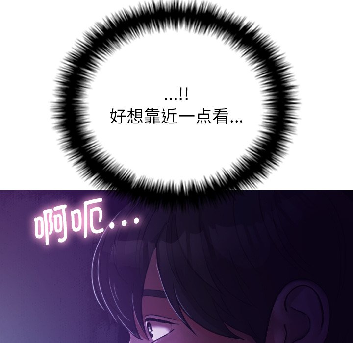 [韩国漫画] 借住教授家 剧情,女教师#[137P]-16