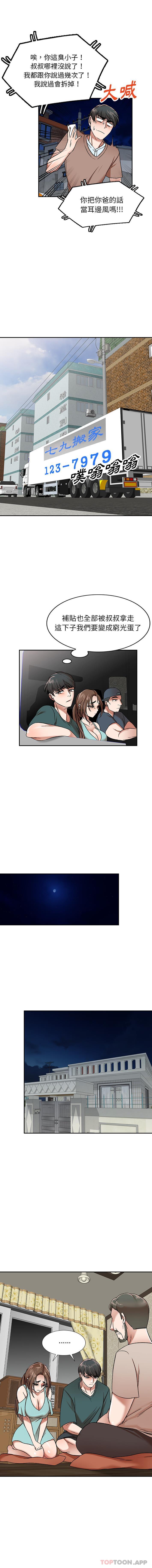 [韩国漫画] 小夫妻的返乡生活 乱伦,熟女人妻,巨乳大奶,不伦#[16P]-8