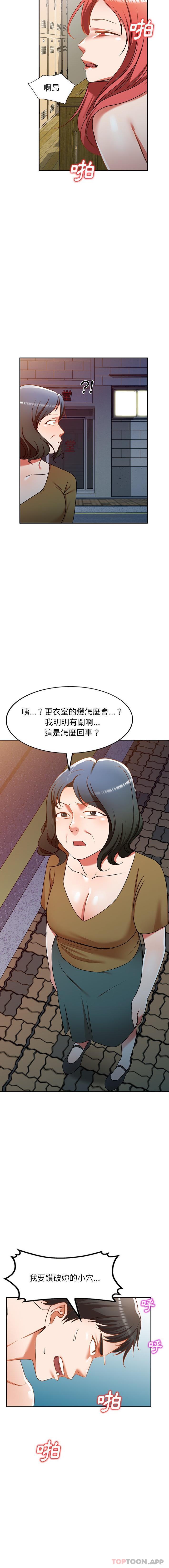 [韩国漫画] 小夫妻的返乡生活 乱伦,熟女人妻,巨乳大奶,不伦#[16P]-11