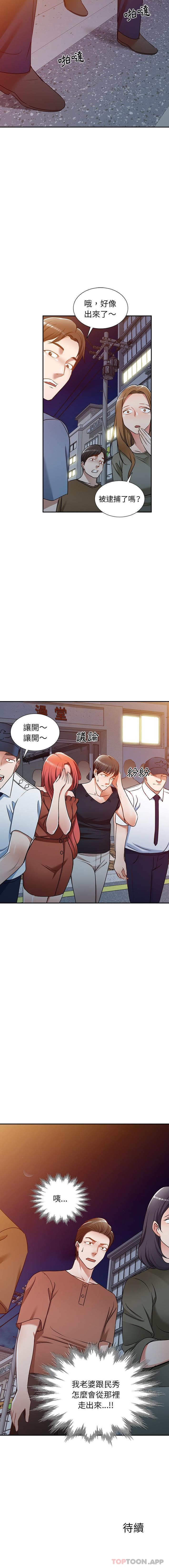 [韩国漫画] 小夫妻的返乡生活 乱伦,熟女人妻,巨乳大奶,不伦#[16P]-16
