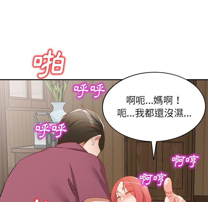[韩国漫画] 小夫妻的返乡生活 乱伦,熟女人妻,巨乳大奶,不伦#[158P]-129
