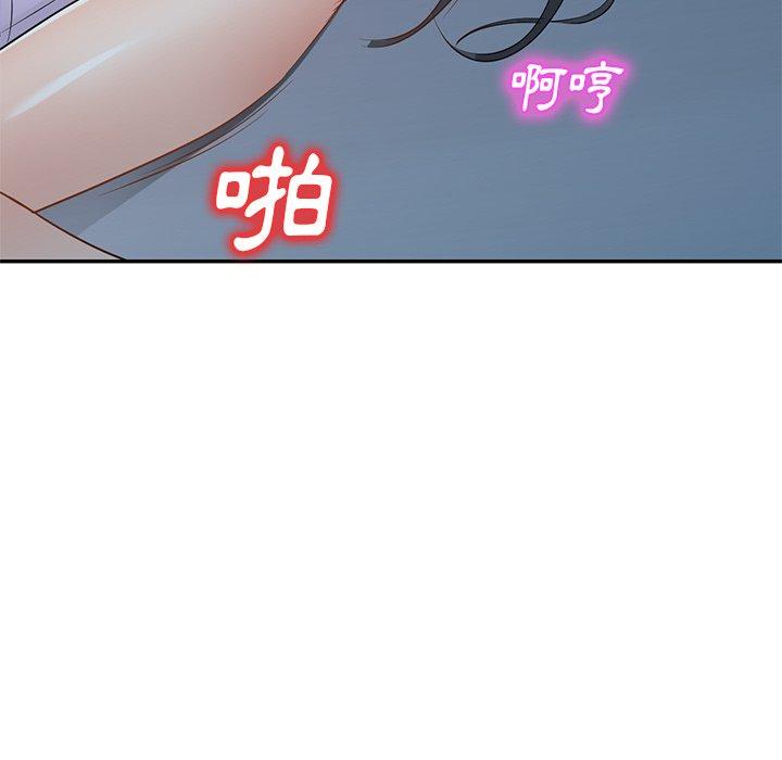 [韩国漫画] 小夫妻的返乡生活 乱伦,熟女人妻,巨乳大奶,不伦#[158P]-21