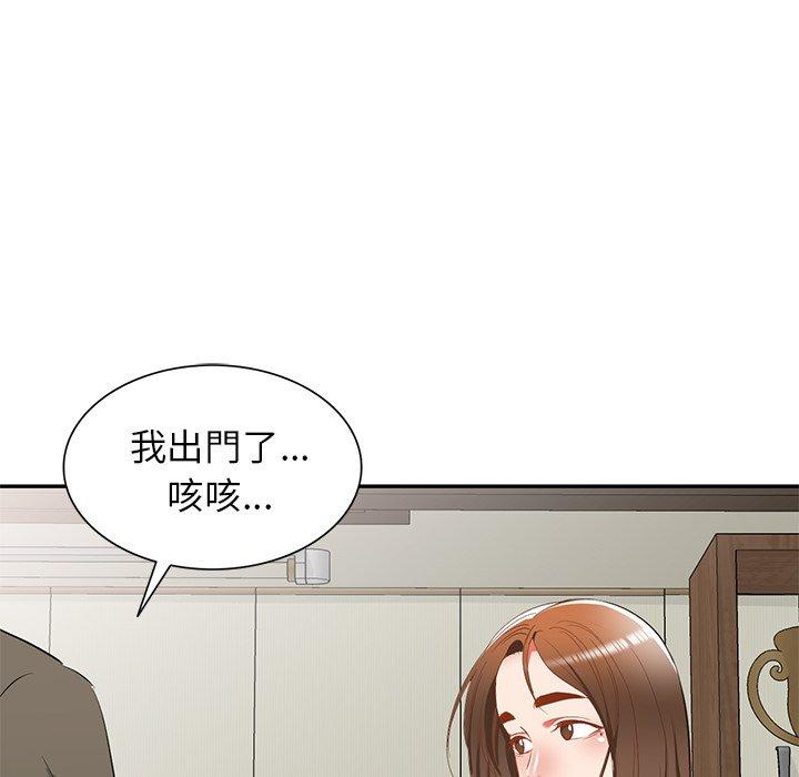 [韩国漫画] 小夫妻的返乡生活 乱伦,熟女人妻,巨乳大奶,不伦#[158P]-40