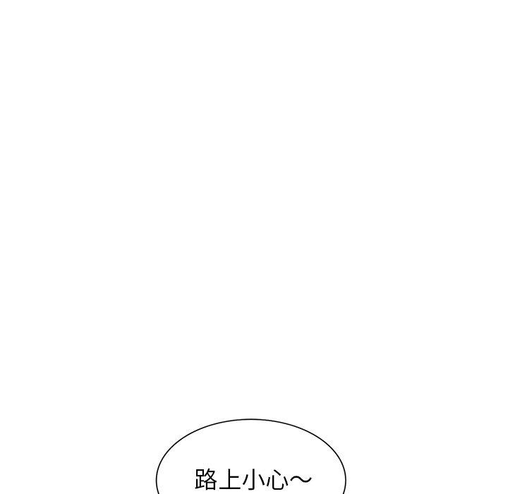 [韩国漫画] 小夫妻的返乡生活 乱伦,熟女人妻,巨乳大奶,不伦#[158P]-42