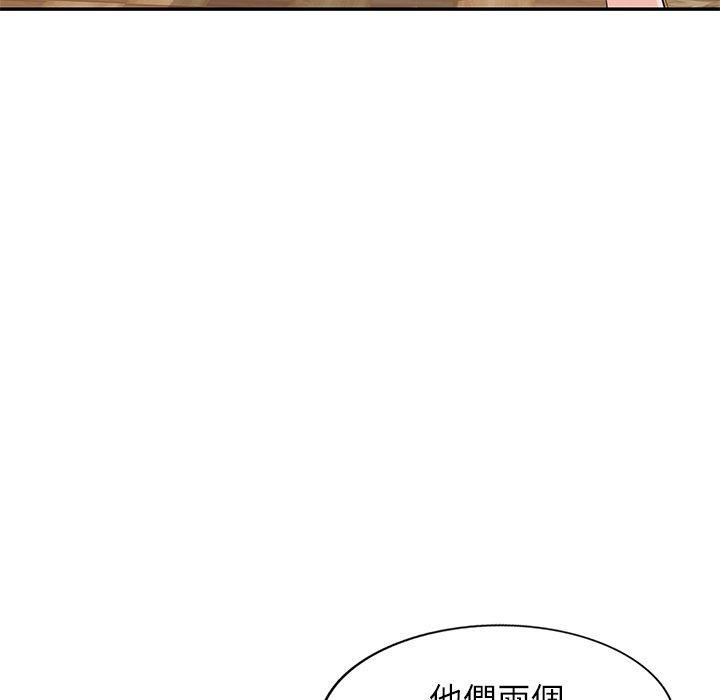 [韩国漫画] 小夫妻的返乡生活 乱伦,熟女人妻,巨乳大奶,不伦#[158P]-44
