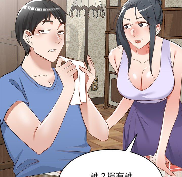 [韩国漫画] 小夫妻的返乡生活 乱伦,熟女人妻,巨乳大奶,不伦#[158P]-52