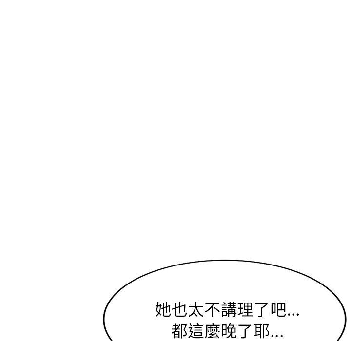 [韩国漫画] 小夫妻的返乡生活 乱伦,熟女人妻,巨乳大奶,不伦#[158P]-6