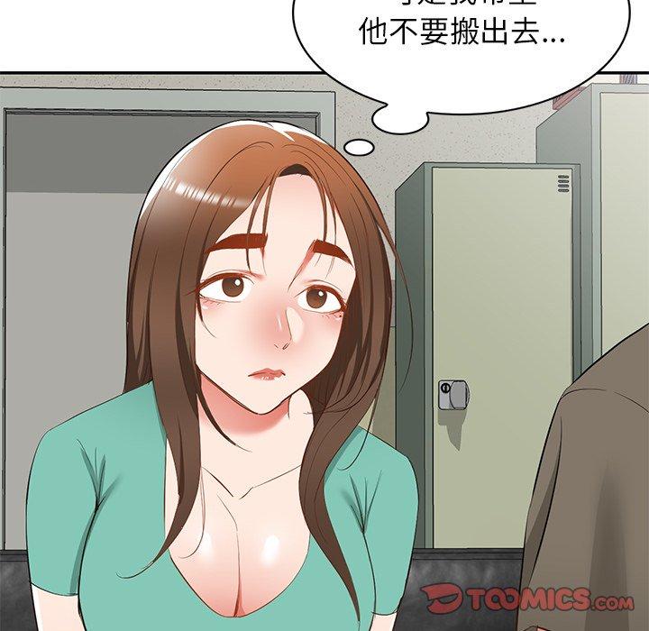 [韩国漫画] 小夫妻的返乡生活 乱伦,熟女人妻,巨乳大奶,不伦#[158P]-72