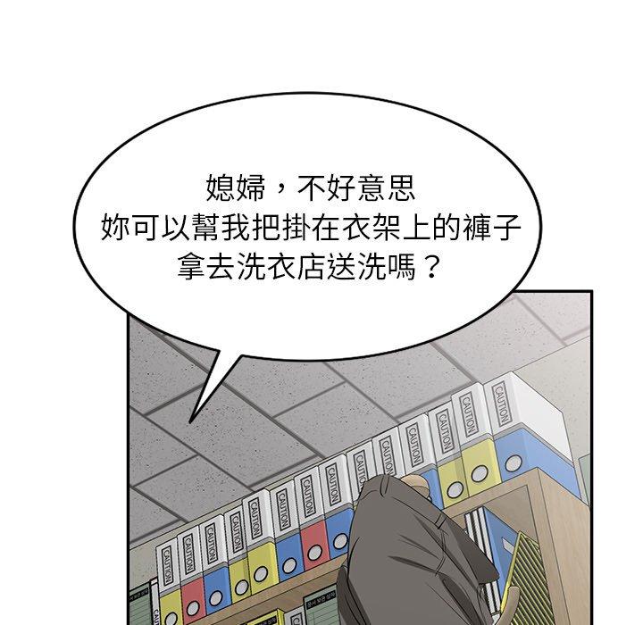 [韩国漫画] 小夫妻的返乡生活 乱伦,熟女人妻,巨乳大奶,不伦#[158P]-74