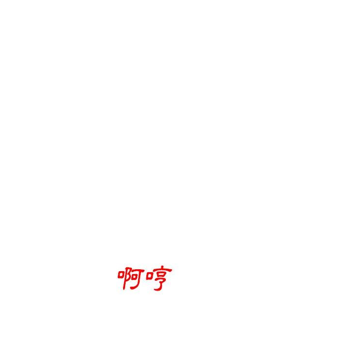 [韩国漫画] 小夫妻的返乡生活 乱伦,熟女人妻,巨乳大奶,不伦#[158P]-8