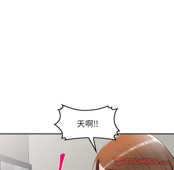[韩国漫画] 小夫妻的返乡生活 乱伦,熟女人妻,巨乳大奶,不伦#[158P]-81