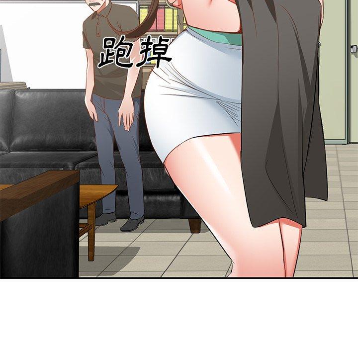 [韩国漫画] 小夫妻的返乡生活 乱伦,熟女人妻,巨乳大奶,不伦#[158P]-92
