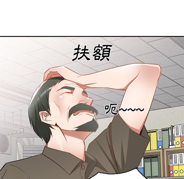 [韩国漫画] 小夫妻的返乡生活 乱伦,熟女人妻,巨乳大奶,不伦#[158P]-93