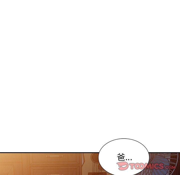 [韩国漫画] 小夫妻的返乡生活 乱伦,熟女人妻,巨乳大奶,不伦#[154P]-51