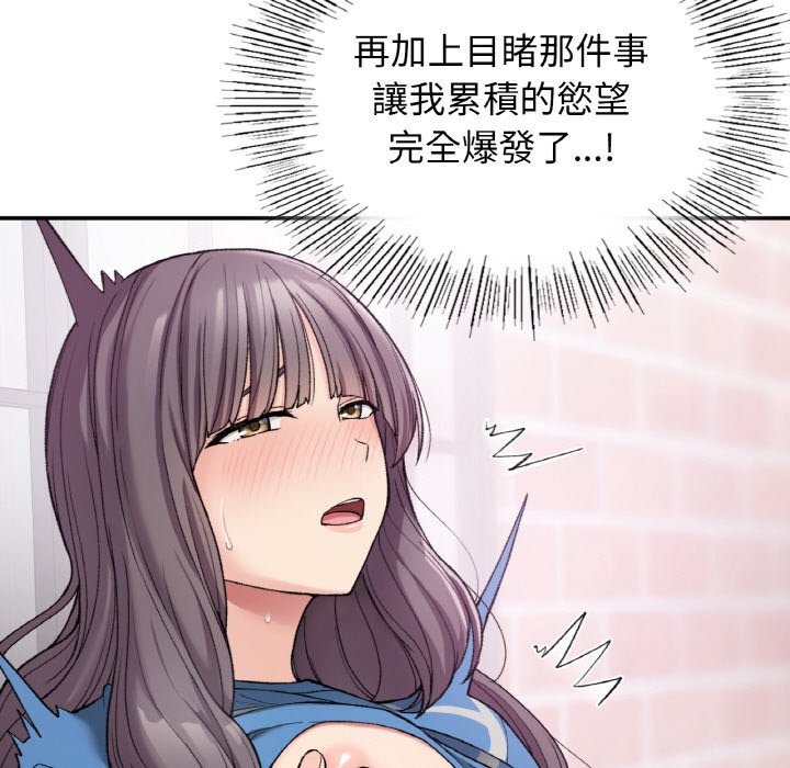 [韩国漫画] 小夫妻的返乡生活 乱伦,熟女人妻,巨乳大奶,不伦#[166P]-144
