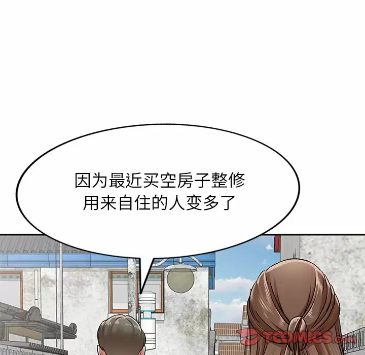 [韩国漫画] 小夫妻的返乡生活 乱伦,熟女人妻,巨乳大奶,不伦#[146P]-99