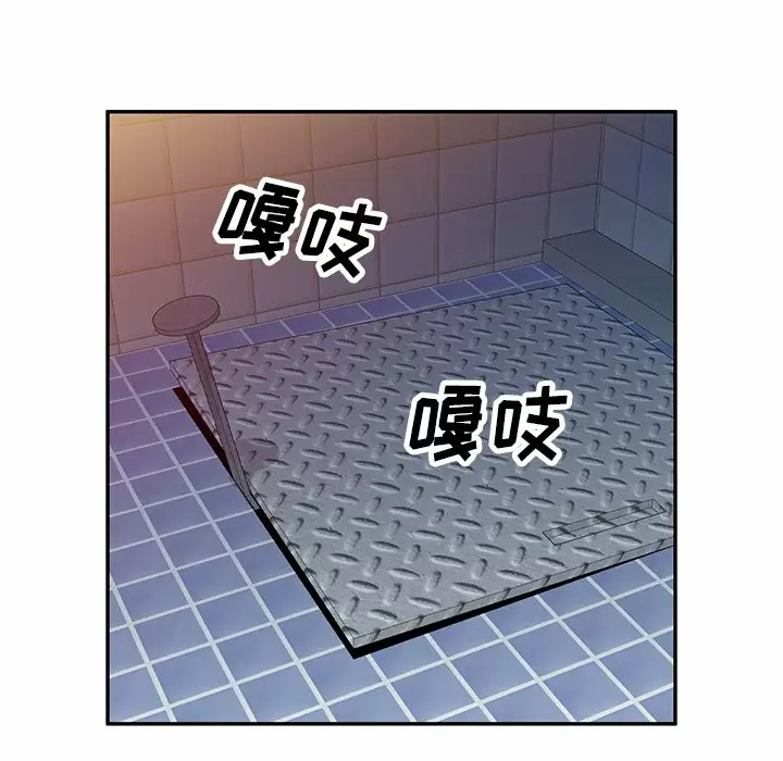 [韩国漫画] 小夫妻的返乡生活 乱伦,熟女人妻,巨乳大奶,不伦#[137P]-106