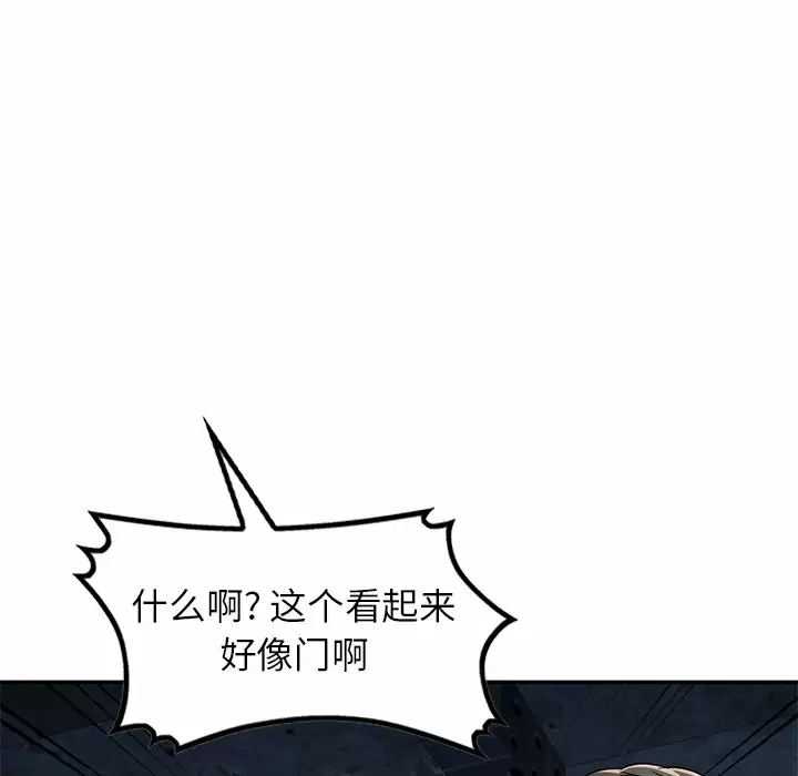 [韩国漫画] 小夫妻的返乡生活 乱伦,熟女人妻,巨乳大奶,不伦#[137P]-58