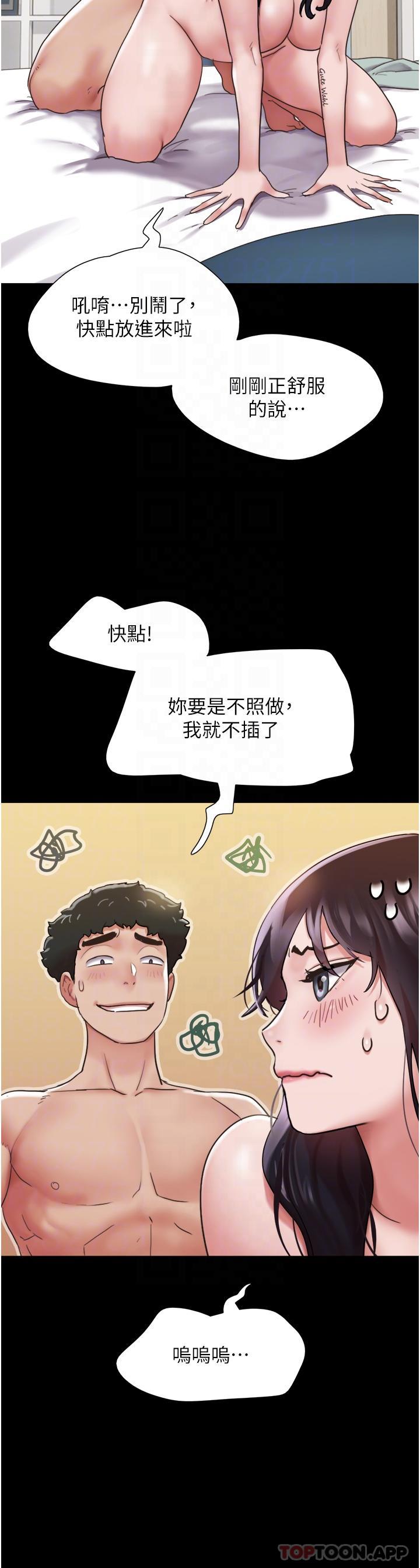 [韩国漫画] 我的兵变女友 剧情,熟女人妻#[42P]-13