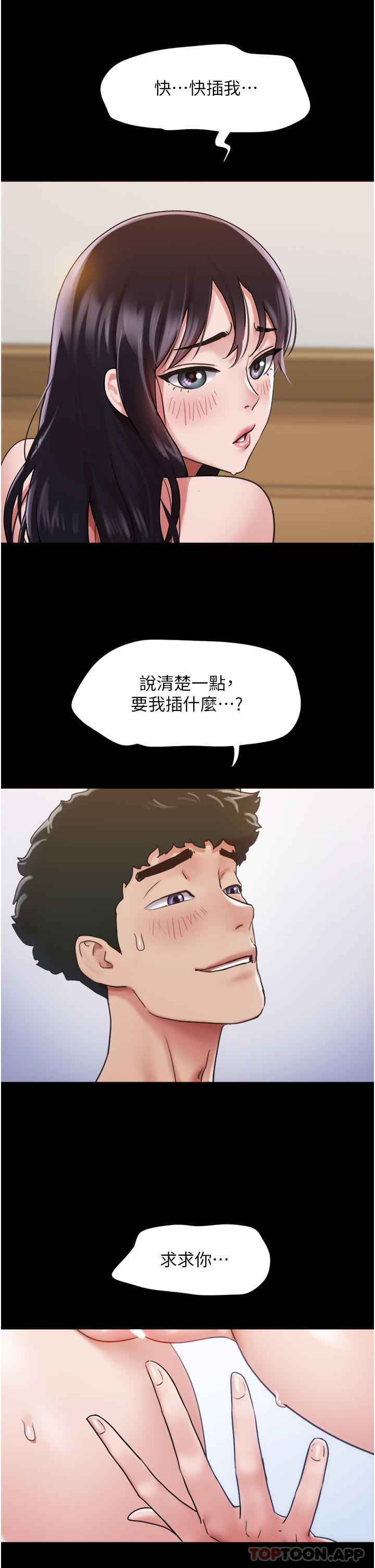 [韩国漫画] 我的兵变女友 剧情,熟女人妻#[42P]-14