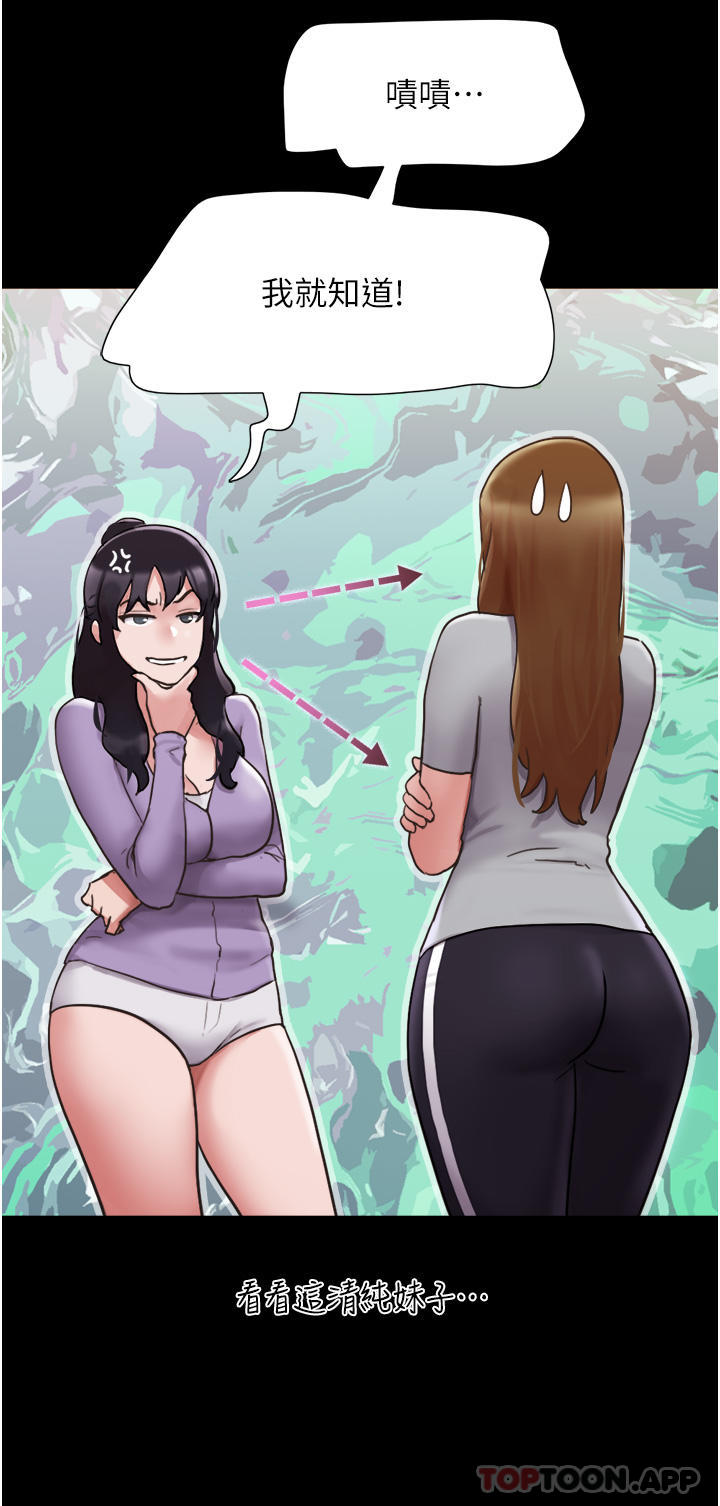 [韩国漫画] 我的兵变女友 剧情,熟女人妻#[42P]-30