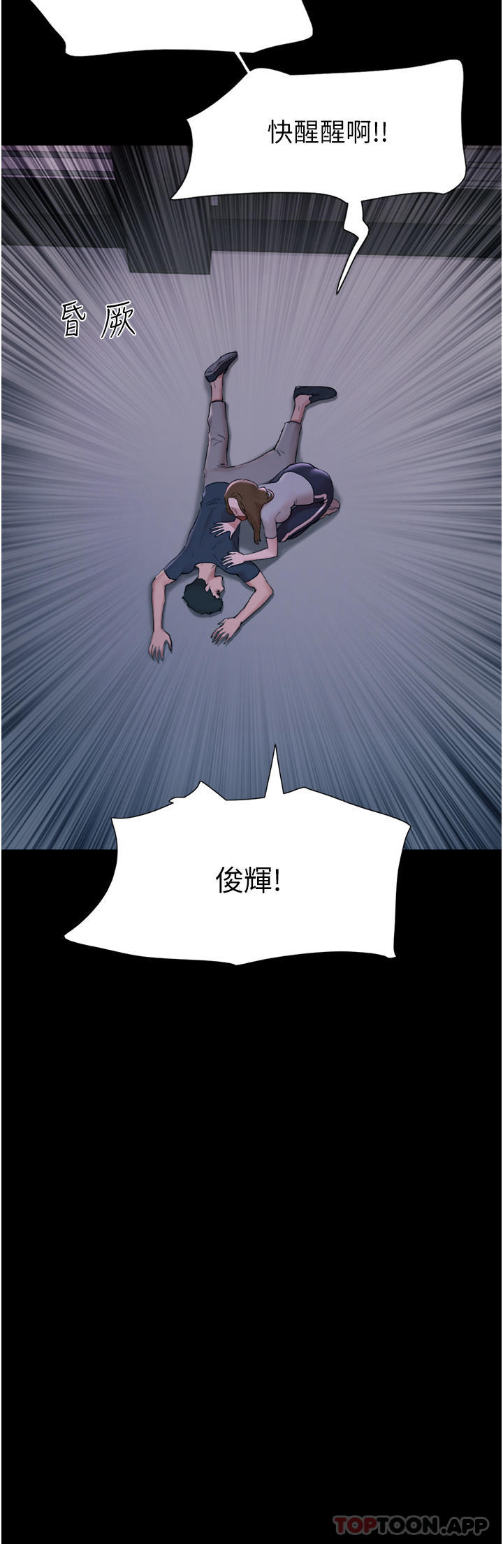 [韩国漫画] 我的兵变女友 剧情,熟女人妻#[42P]-4